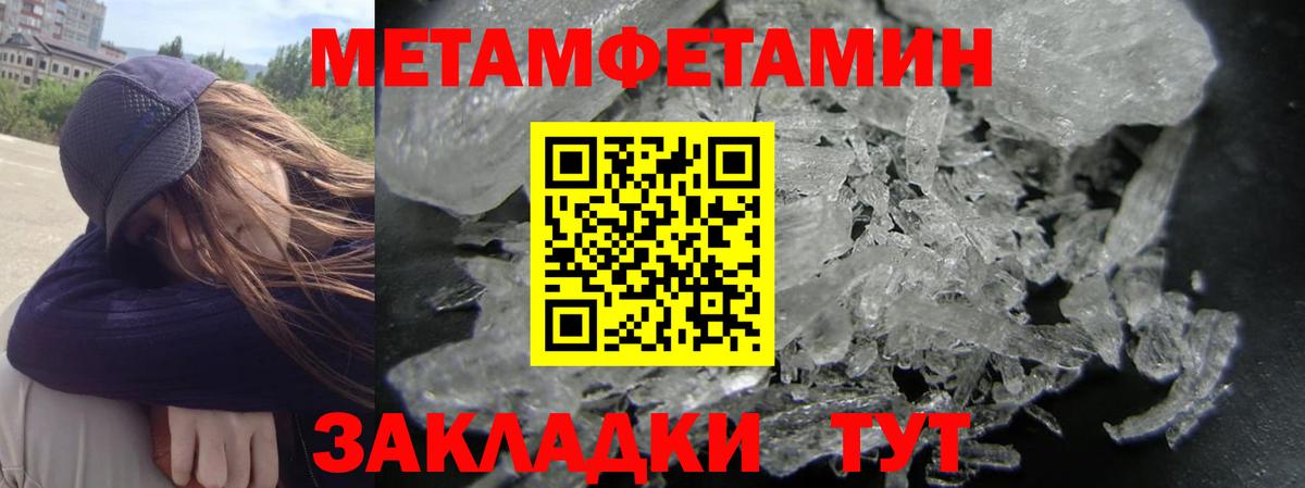 АМФЕТАМИН  АМФЕТАМИН 97%  АМФ  Россия  Вход с VPN 