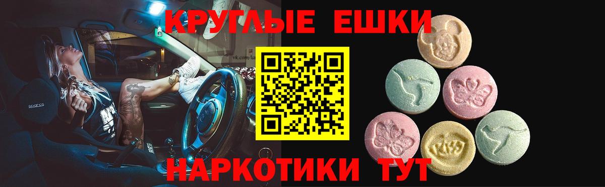 Ecstasy louis Vuitton  Вход с VPN  Россия  Ecstasy  Ecstasy XTC 