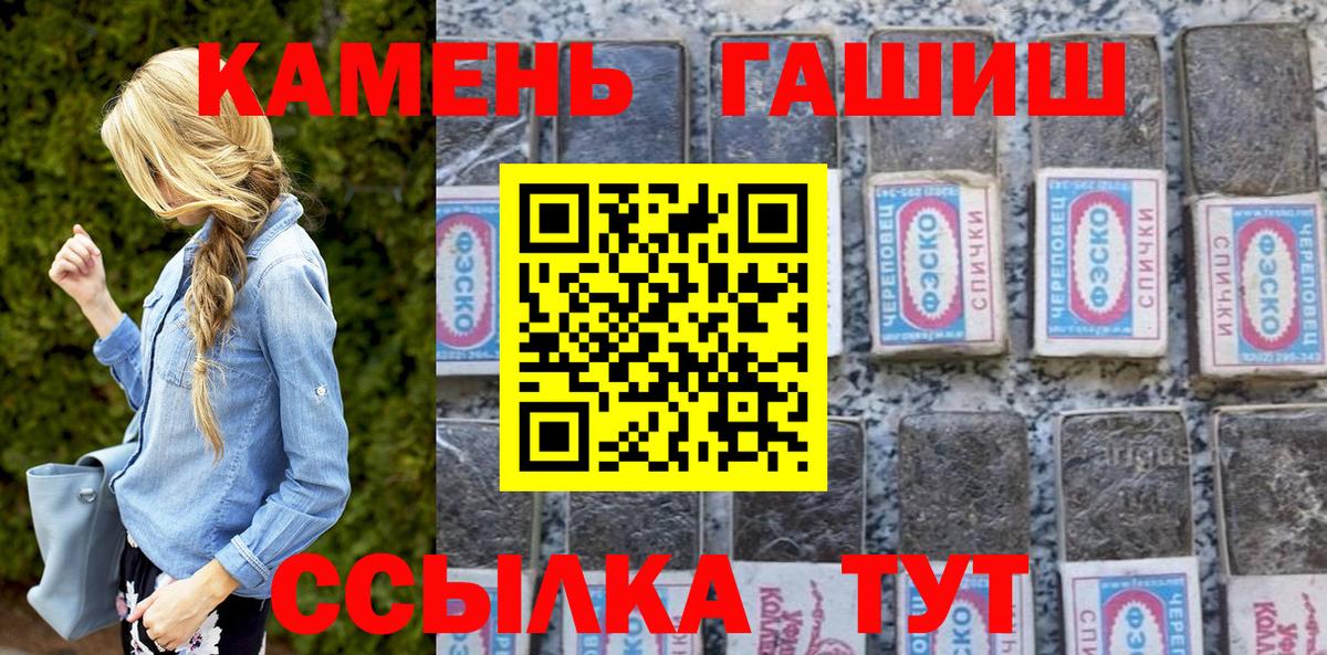 ГАШИШ Изолятор  ГАШИШ ice o lator  Вход с VPN  ГАШ  Россия 