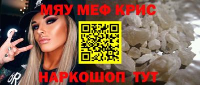 МДМА Рузаевка