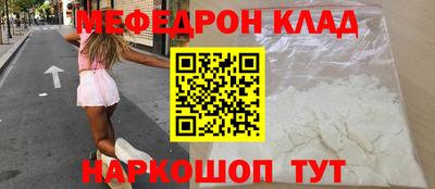 МДМА Рузаевка