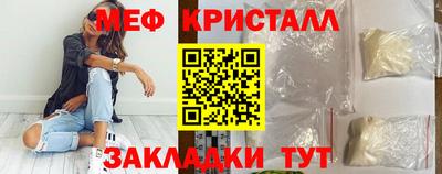 МДМА Рузаевка