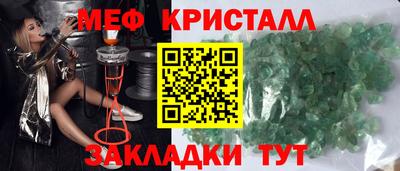 мефедрон мука Канаш