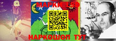 МДМА Рузаевка