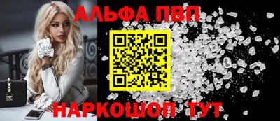 синтетический гашиш Рязань