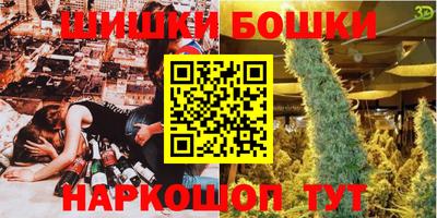 синтетический гашиш Рязань