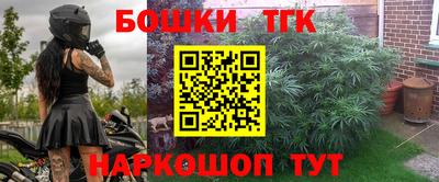 синтетический гашиш Рязань
