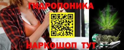 МДМА Рузаевка