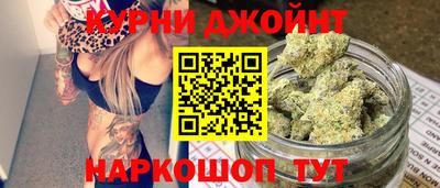 синтетический гашиш Рязань