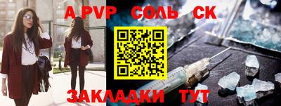 синтетический гашиш Рязань