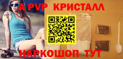 синтетический гашиш Рязань