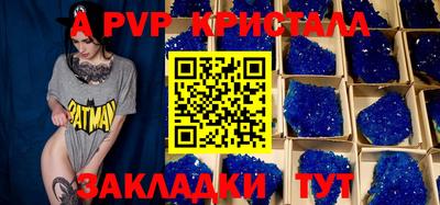не бодяженный Рыбинск