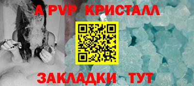 синтетический гашиш Рязань