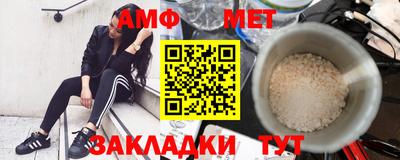 МДМА Рузаевка