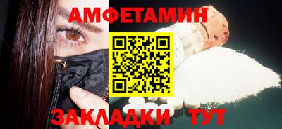 кокс Камышлов