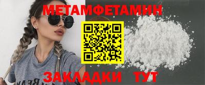 МДМА Рузаевка