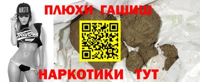 МДМА Рузаевка