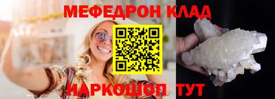 МДМА Рузаевка
