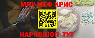 синтетический гашиш Рязань
