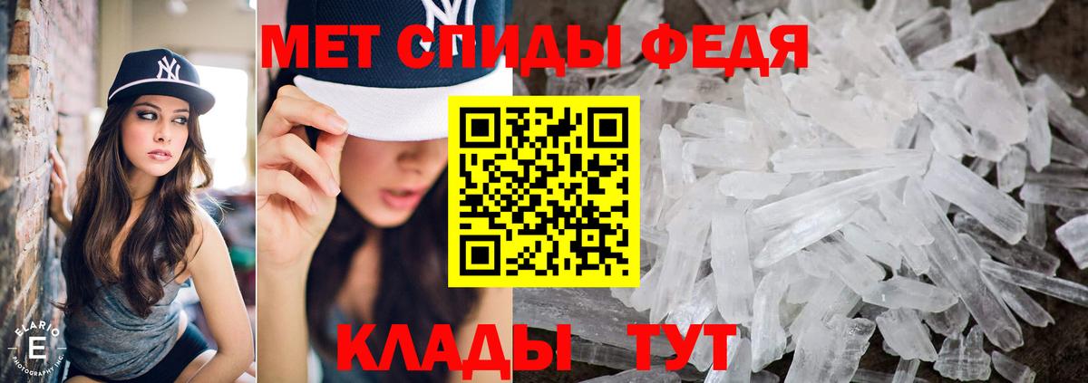 Первитин витя  Первитин витя  Вход с VPN  Россия 