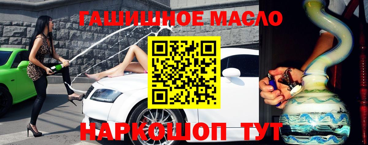 Россия  ТГК концентрат  Вход с VPN 