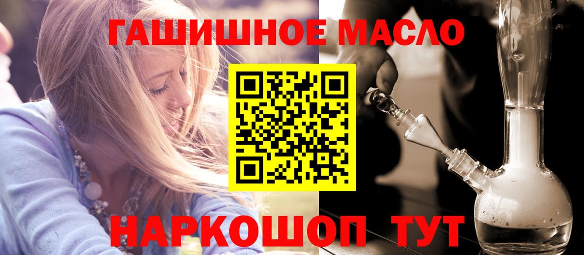 ТГК Wax Россия