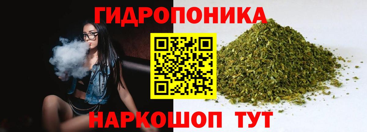 Россия  Марихуана LSD WEED  Каннабис VHQ  Вход с VPN  Шишки марихуана сатива 